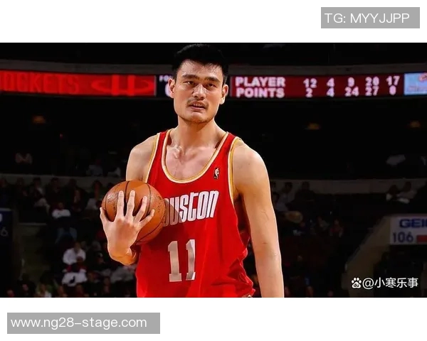 姚明在美国篮球界的传奇历程与文化交流的深远影响