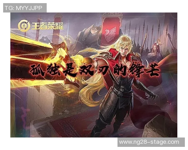 王者姚明阵容揭秘：如何打造无敌篮球团队的成功秘诀与策略分析