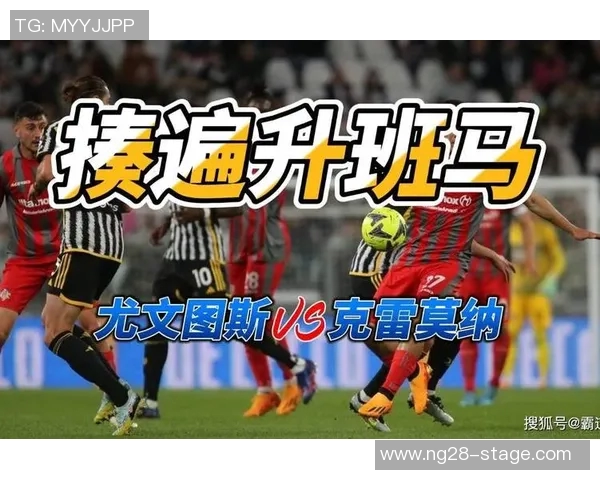 意甲焦点战阿森纳与尤文图斯战平乌龙球成比赛转折点解析